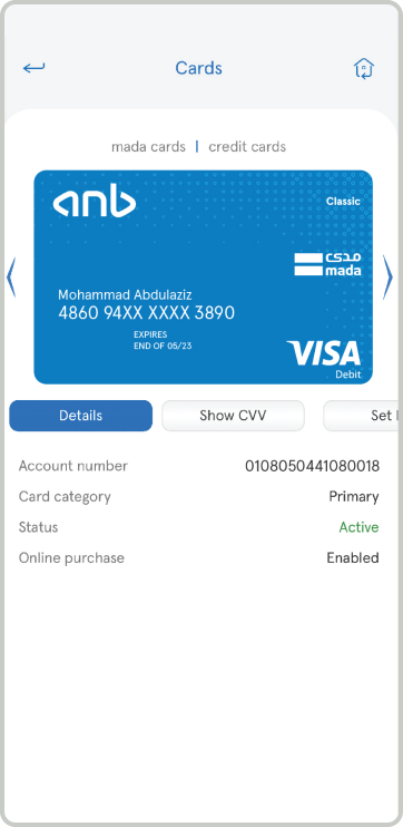 anb-mobile-banking-app-screenshot-3