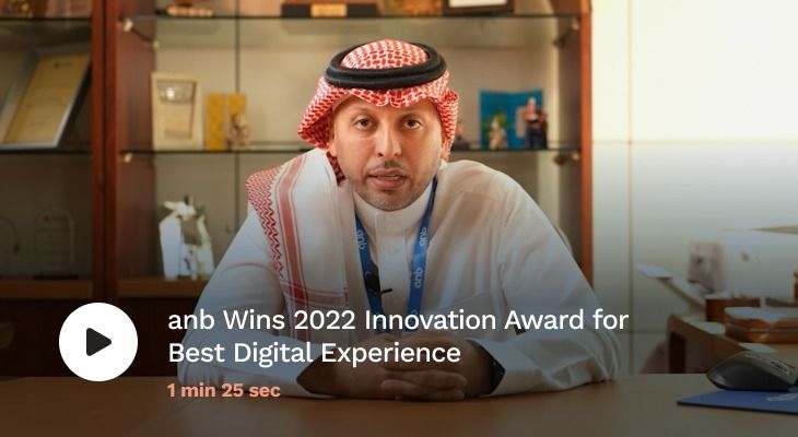 anb 2022 innovation award winner