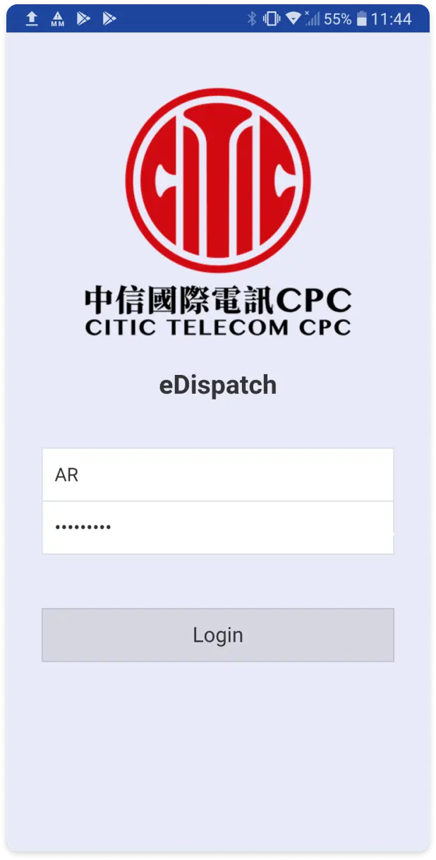 citic-telecom-cpc-software-modernization-screenshot-1