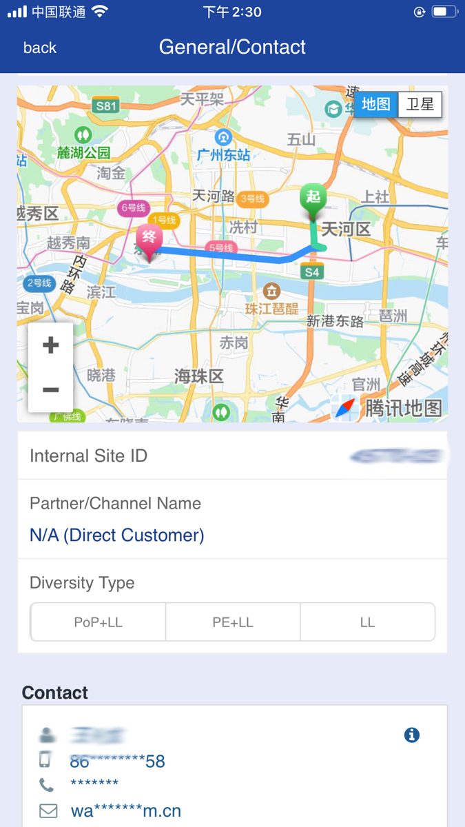 eDispatch Mobile App - Contact Details