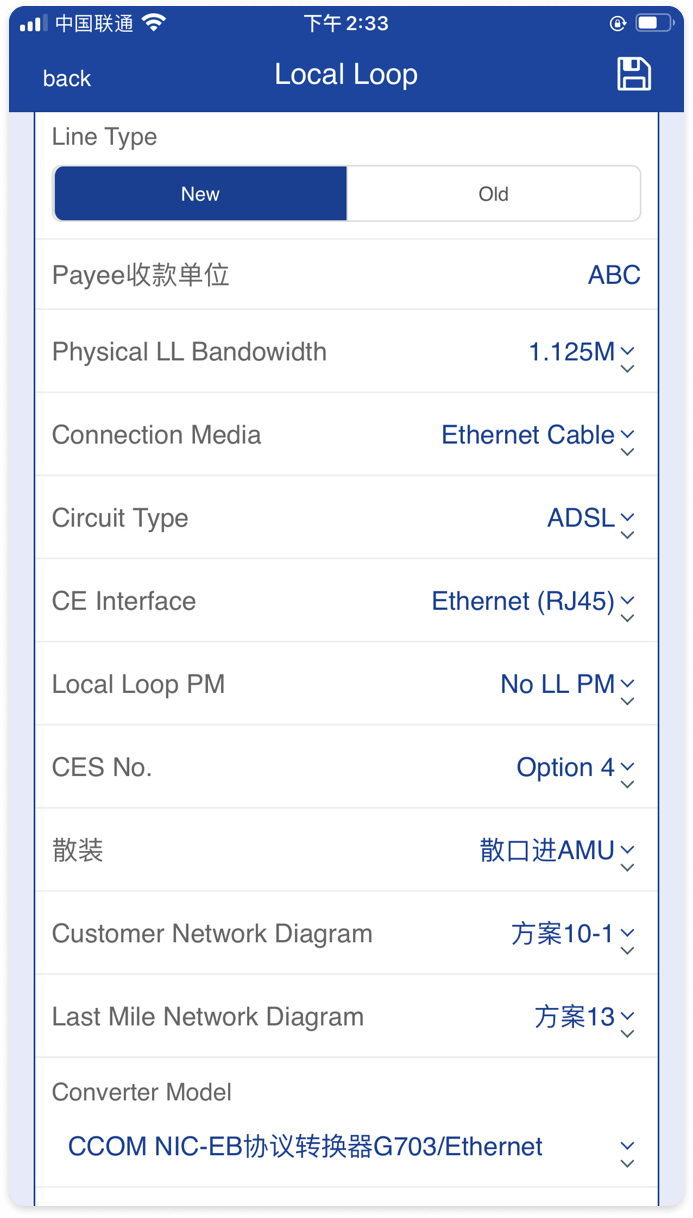 eDispatch Mobile App - Local Loop