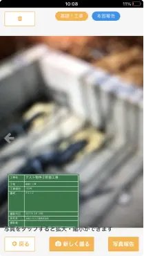 daiwa-house-screenshot-2