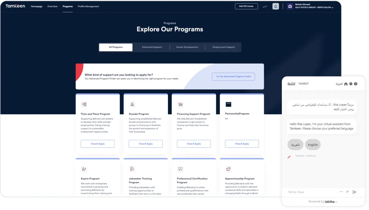 tamkeen online portal and chat