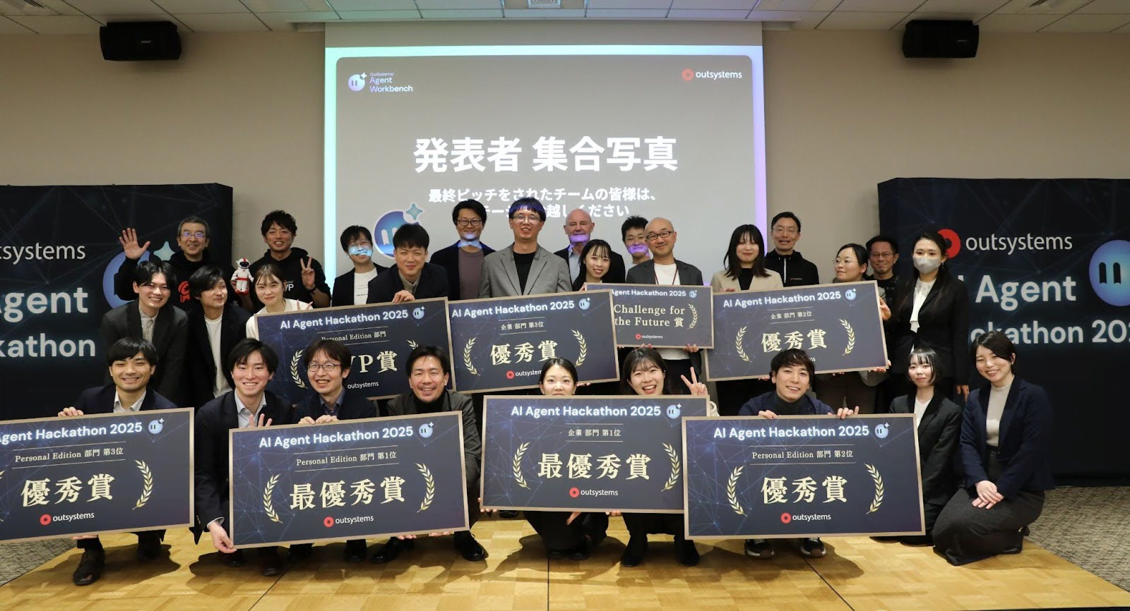 ai-agent-hackathon-2025-figure