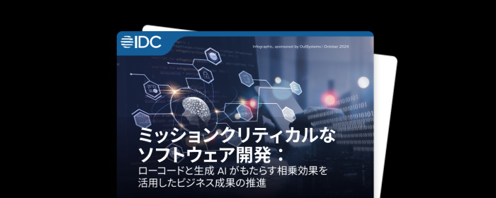 press-release-idc-infobrief-apac-hcard-jp