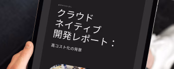 cloud-native-cost-hcard-jp