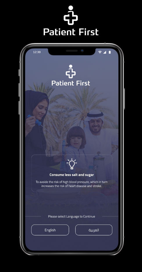 patientfirst_0