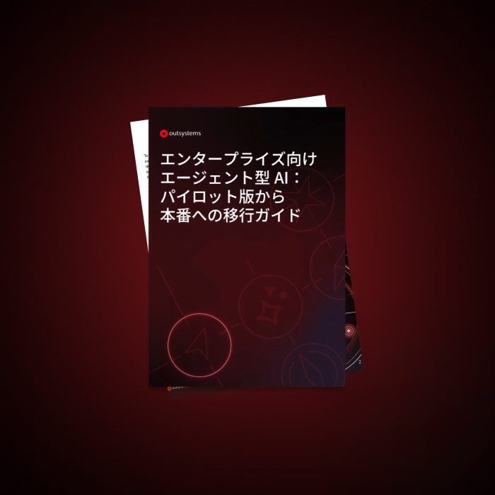 agentic-ai-for-enterprise-vcard-jp