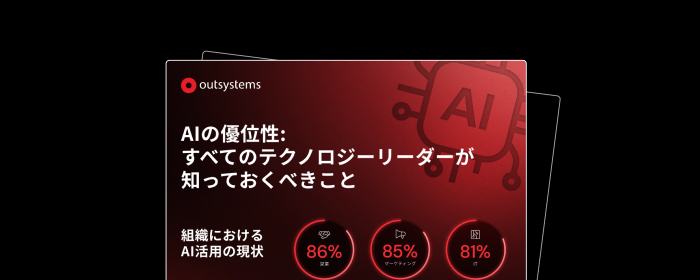 ai-business-transformation-hcard-jp