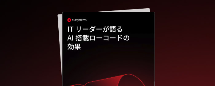 low-code-digital-transformation-hcard-jp