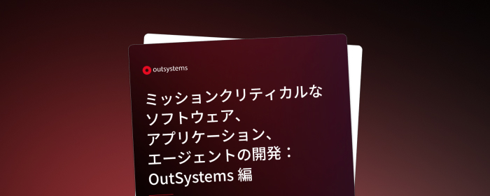 mission-critical-software-hcard-jp