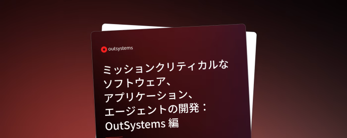 mission-critical-software-hcard-jp