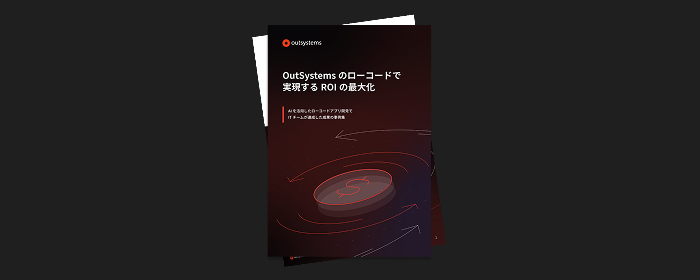 roi-low-code-hcard-jp