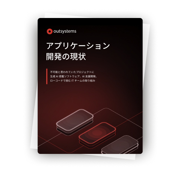 state-app-development-trends-thumbnail-jp