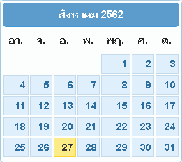 buddhistcalendardatepickermobile