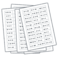 module-update-detail-manager