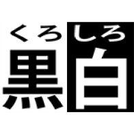 kuroshiro