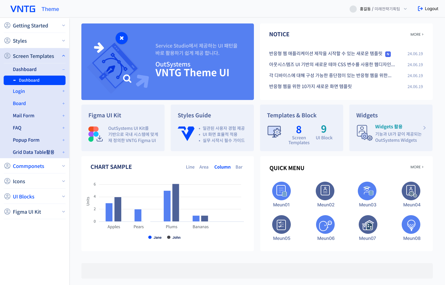 VNTG UI Theme